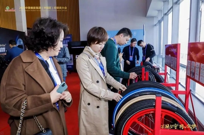 深耕坚守,同心筑梦|2020中策橡胶集团经销商大会胜利召开