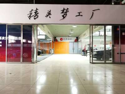 汽车美容行业未来趋势如何?