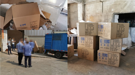 敏华打假保卫战:仅仅是开始