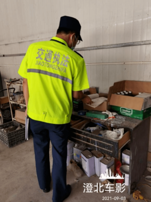 查!封!江阴全面规范汽车维修企业废水、危废、废气处理