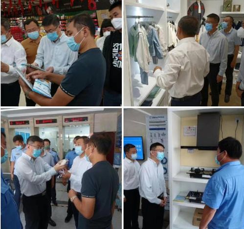 黑龙江省市场监管局党组成员 副局长刘猛检查中秋节市场消费品产品质量安全