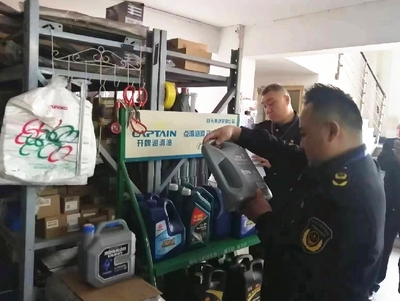 黄石市市场监督管理局