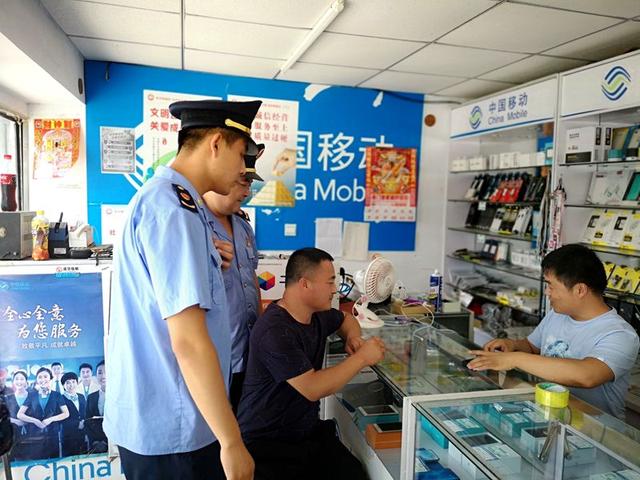 手机修出新问题怎么办?延庆区市场监管局给您支个招