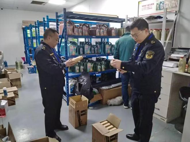 安岳县市场监管局开展润滑油产品知识产权保护专项行动
