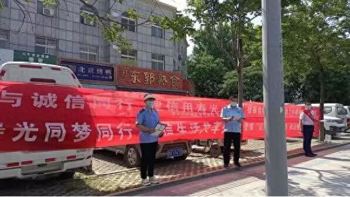 寿光市 优化市场监管领域信用服务 实现 有温度 监管