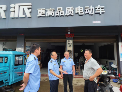 宿松县市场监管局开展电动自行车安全隐患全链条整治行动