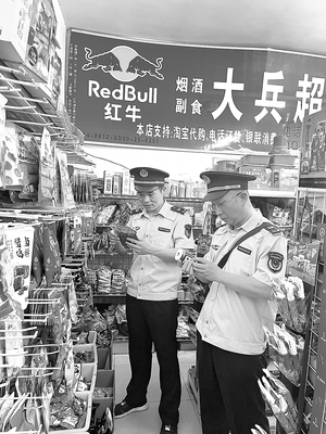 山东省宁阳县市场监管局组织开展食品市场专项执法检查