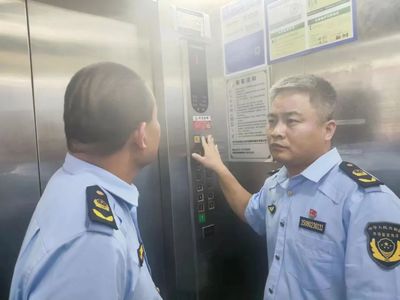 聚焦基层 | 兖州区市场监管局创新监管方式，探索电梯‘保险+服务’新模式提升维修市场监管