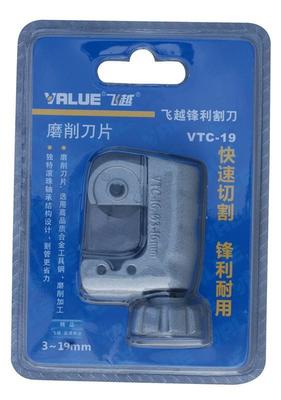 飞越小割刀 制冷维修工具与空调制冷市场的监管挑战