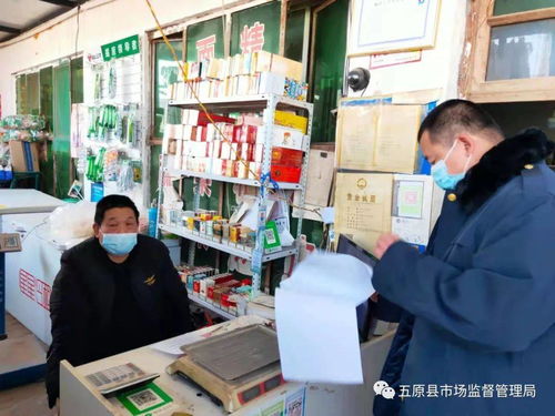 发挥市场监管职能,全力做好疫情防控工作