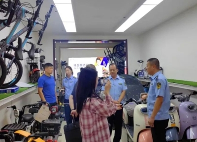 土默特左旗市场监督管理局开展电动自行车安全隐患全链条整治行动