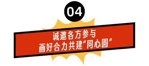 双第一背后的执行密码 维修市场监管的创新实践与启示